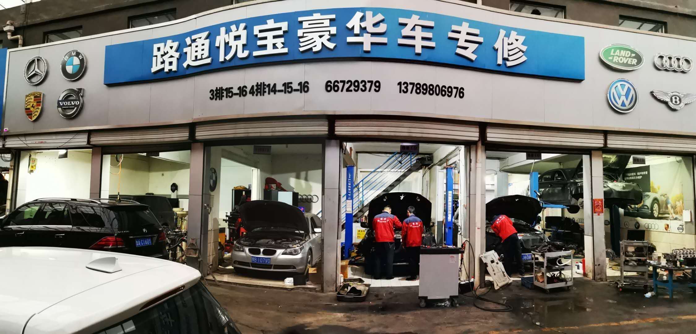 汽車散熱器意外進(jìn)水如何處理？