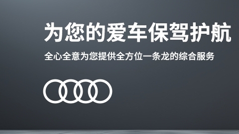 濟南沃爾沃汽車維修哪家好：沃爾沃480D因GPS故障導致無法啟動